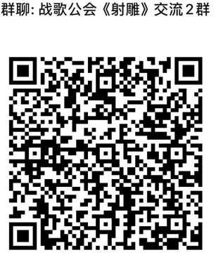 从游戏公会角度看待网易《射雕》的经典是如此的浑然天成 