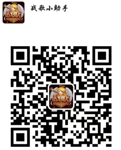 【新游入驻】跨山海奇境,赴千年之约!战歌公会诛仙2首测开山! 【新游入驻】跨山海奇境,赴千年之约!战歌公会诛仙2首测开山!