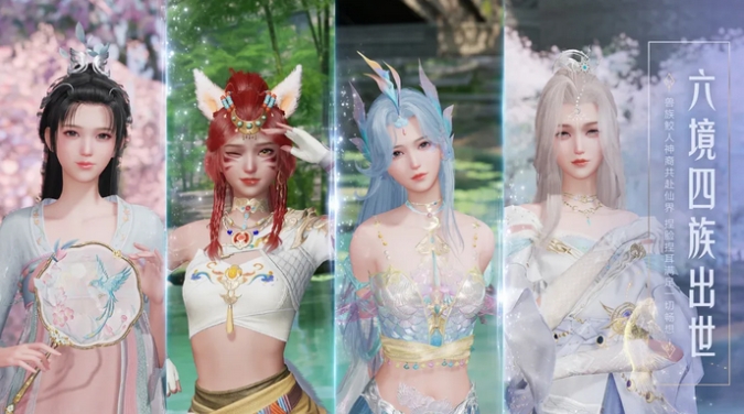 【新游入驻】跨山海奇境,赴千年之约!战歌公会诛仙2首测开山! 【新游入驻】跨山海奇境,赴千年之约!战歌公会诛仙2首测开山!