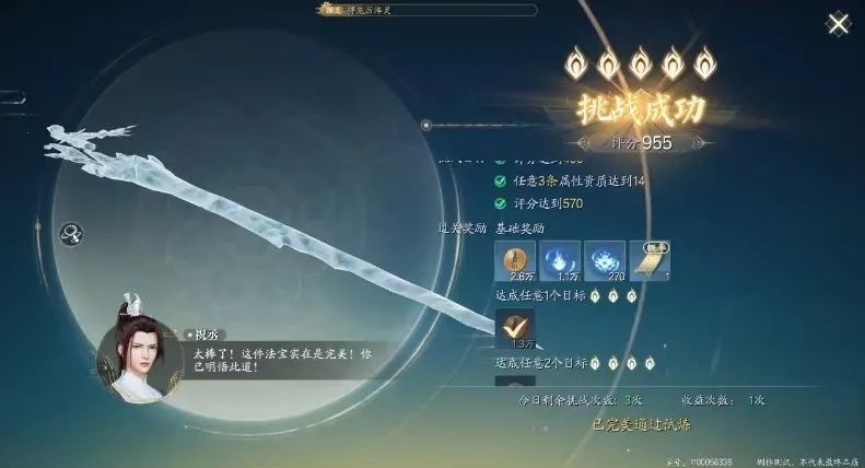 十天很短，未来很长丨战歌公会诛仙2首测回顾