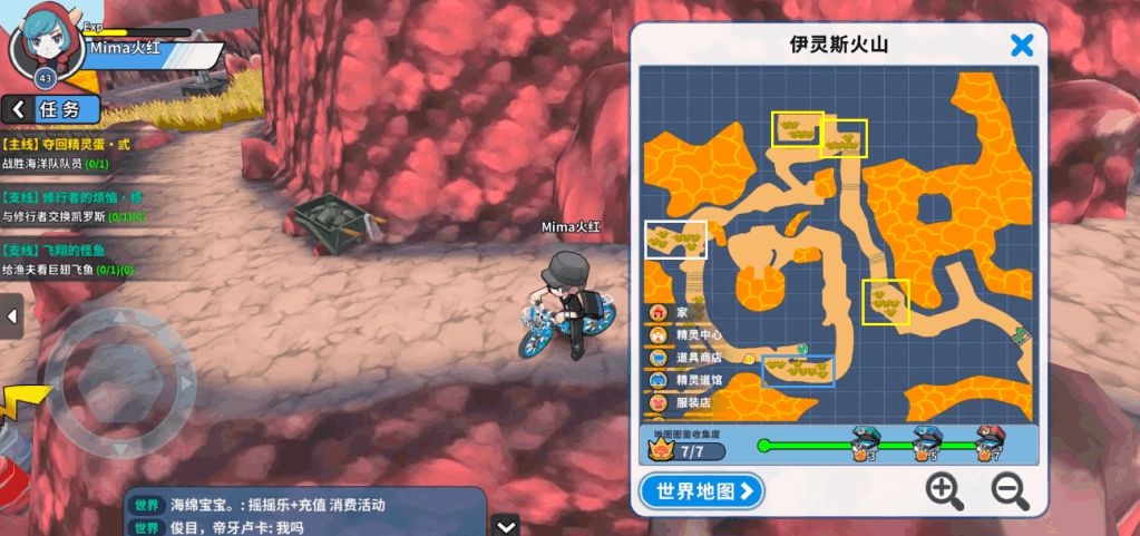 一文看懂掌机小精灵快速上手攻略 一文看懂掌机小精灵快速上手攻略