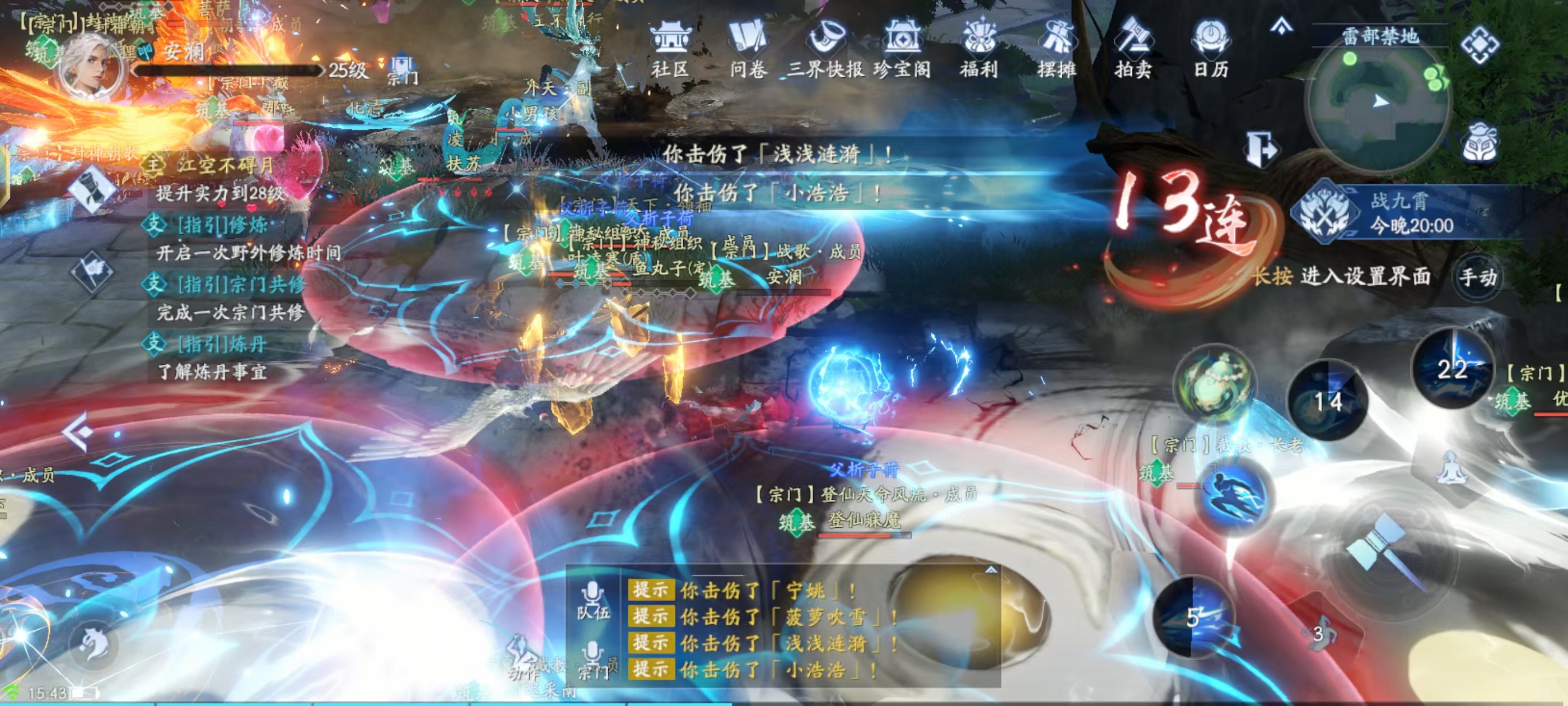 封神再临首测战报 战歌成游戏内最活跃宗门