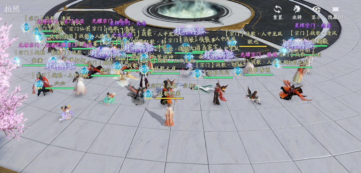 封神再临首测战报 战歌成游戏内最活跃宗门