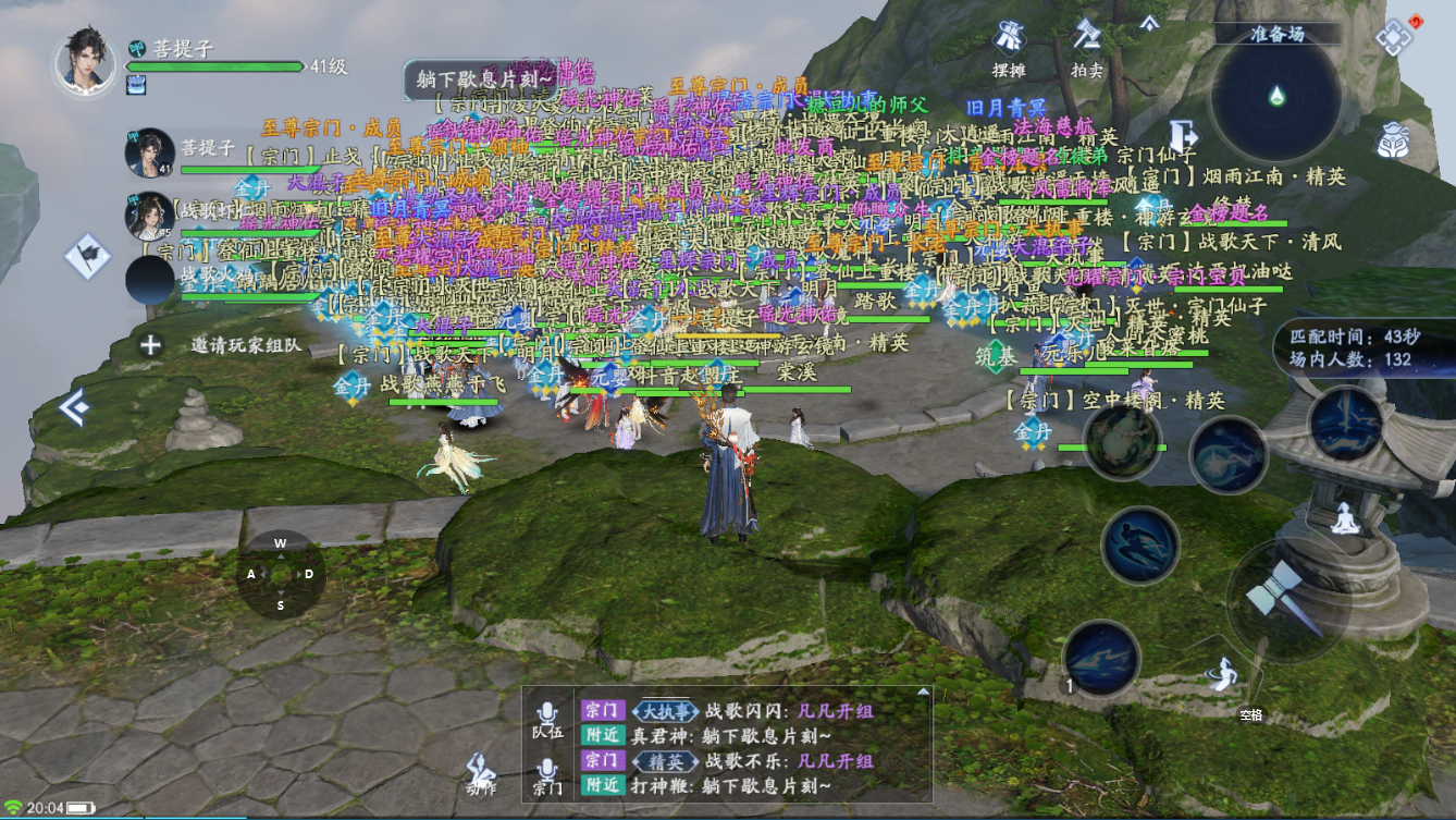 封神再临手游决战天极第一赛季，战歌天下夺得第一名拿下不周之山