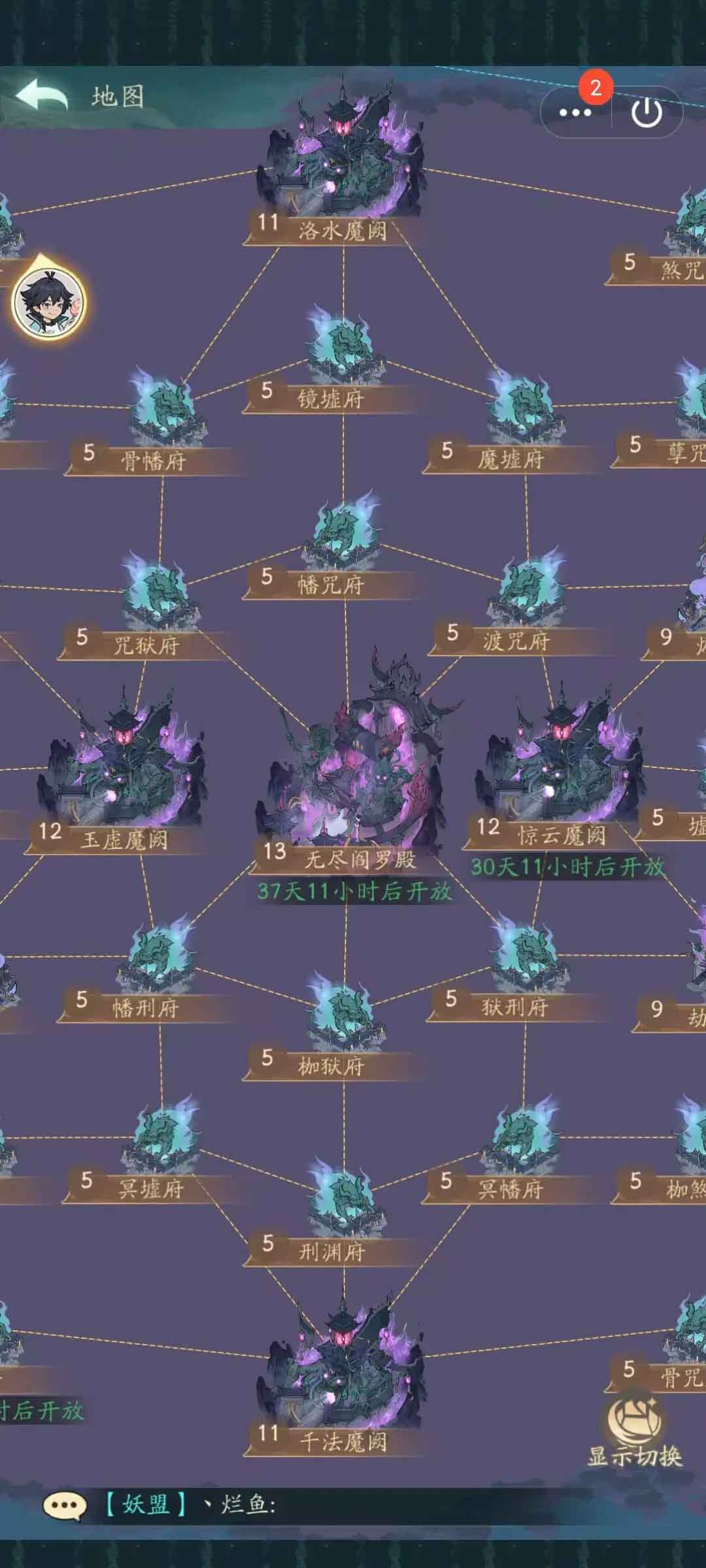 寻道大千幽冥战场上古战场区别一览