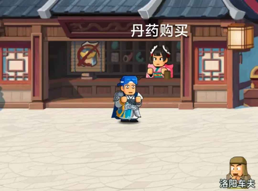 指尖无双丹药系统玩法攻略详解