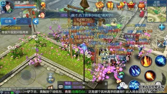 倩女幽魂手游二测人气火爆 游戏帮会战歌又第一