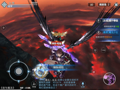 《剑与魔法》内测图集