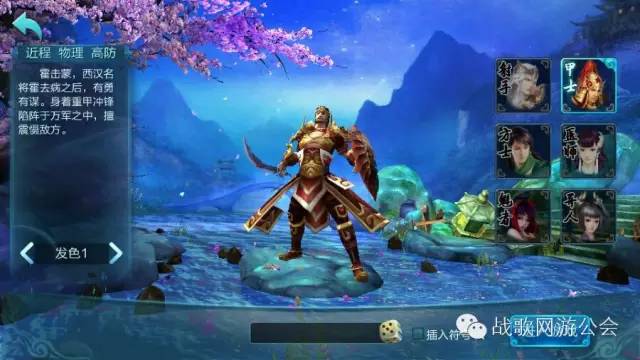 倩女幽魂手游职业选择攻略