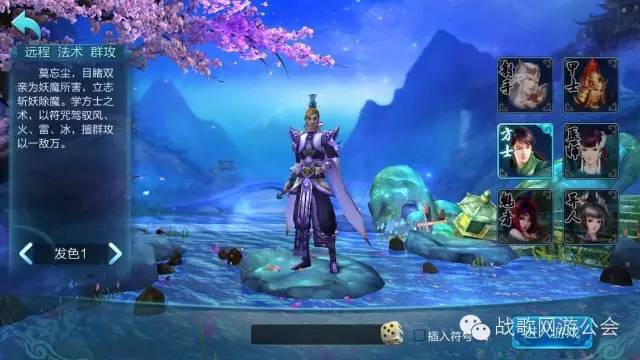 倩女幽魂手游职业选择攻略
