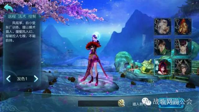 倩女幽魂手游职业选择攻略