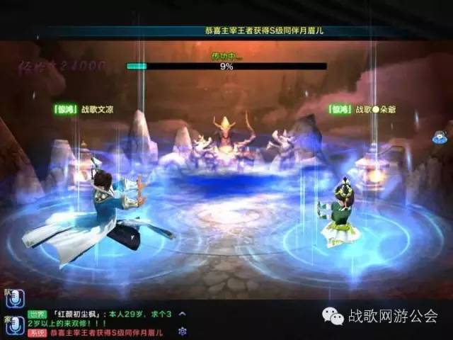 腾讯剑侠情缘手游内测 战歌问鼎家族榜首