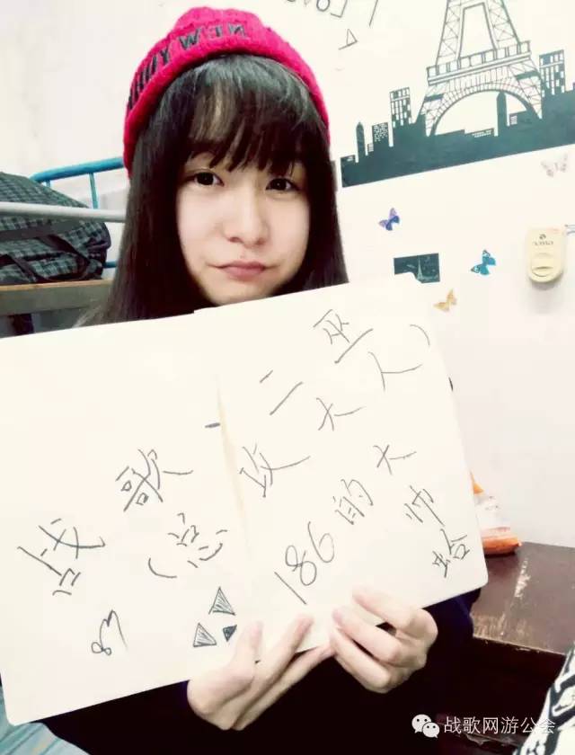 【战歌妹纸show】第3期:立志泡遍公会妹纸的萌妹 【战歌妹纸show】第3期:立志泡遍公会妹纸的萌妹