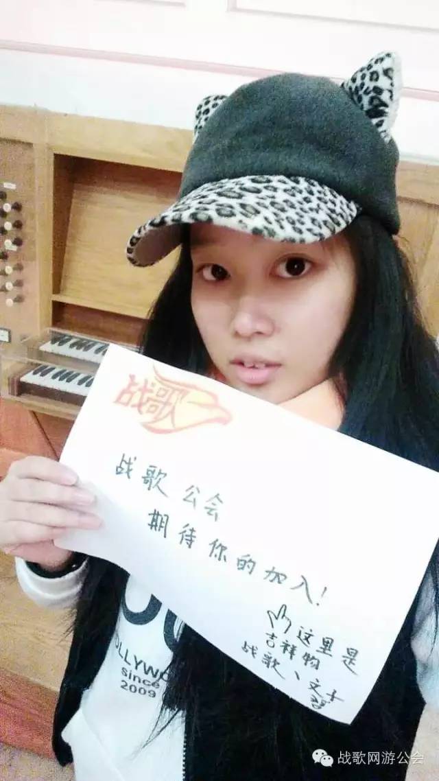 【战歌妹纸show】第6期:东北女汉纸文子 【战歌妹纸show】第6期:东北女汉纸文子