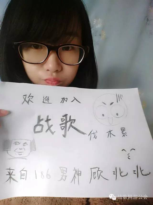 【战歌妹纸show】第7期:未来警花顾北北 【战歌妹纸show】第7期:未来警花顾北北