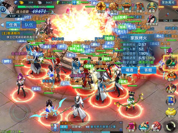  剑侠情缘手游今日开测 战歌公会强势进驻