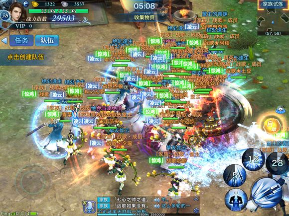  剑侠情缘手游今日开测 战歌公会强势进驻