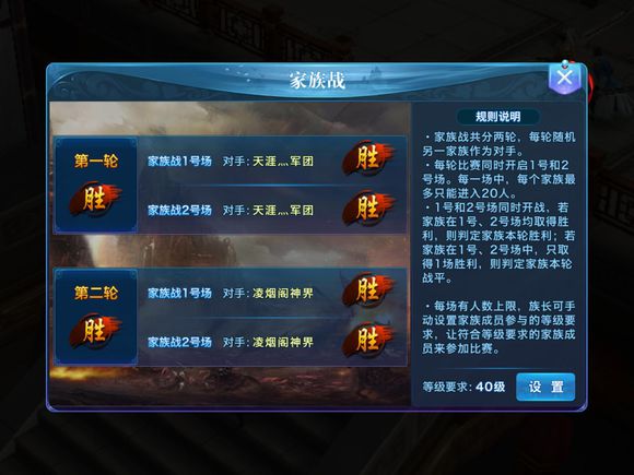  剑侠情缘手游今日开测 战歌公会强势进驻