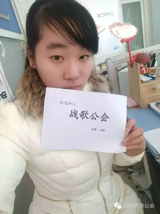 【战歌妹纸show】第11期:基情四射的泪痕 【战歌妹纸show】第11期:基情四射的泪痕