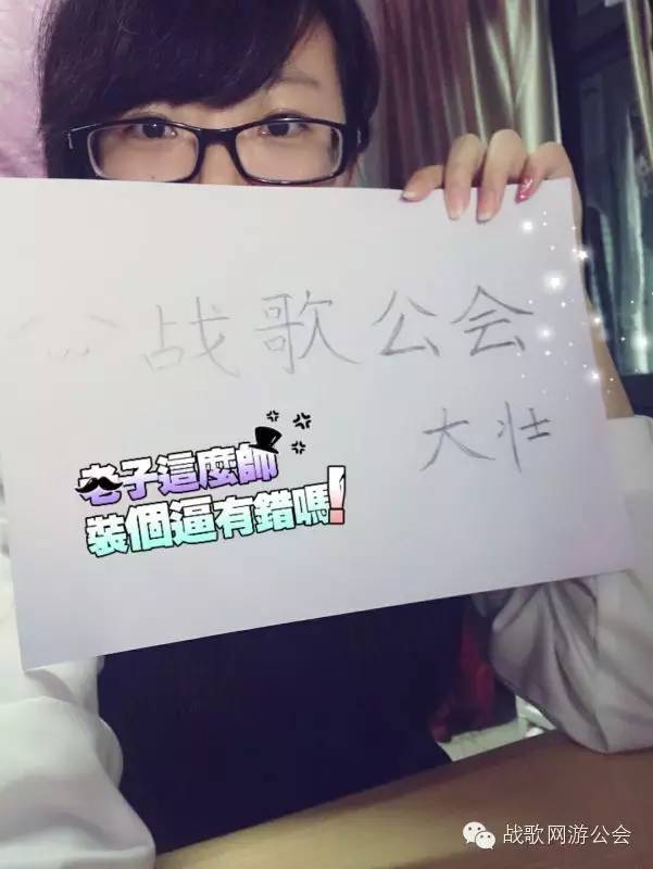 【战歌妹纸show】第12期:撩妹狂魔大壮 【战歌妹纸show】第12期:撩妹狂魔大壮