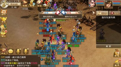 战歌《问道》手游不删档内测图集