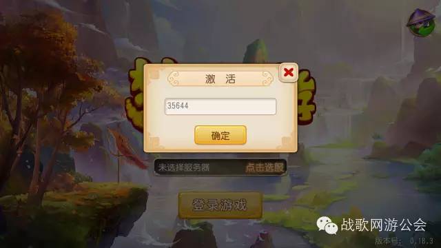 手游玩家最常见十大错觉 你膝盖是否中箭？