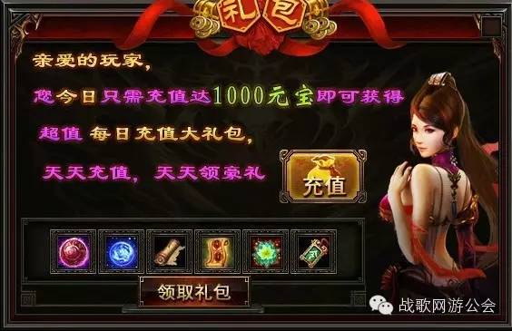 手游玩家最常见十大错觉 你膝盖是否中箭？