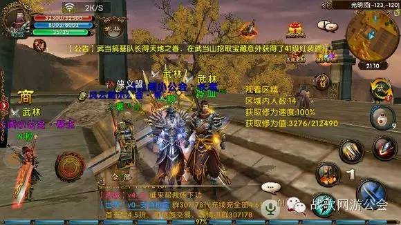 手游玩家最常见十大错觉 你膝盖是否中箭？