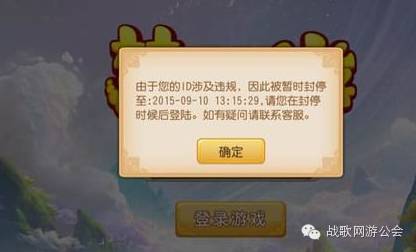 手游玩家最常见十大错觉 你膝盖是否中箭？