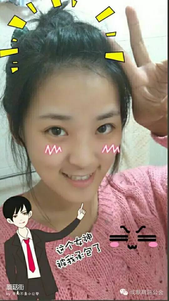 【战歌妹纸show】第14期:呆萌呆萌的妹纸秦晴