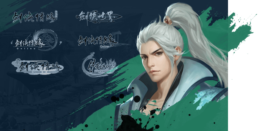 剑侠情缘手游三大特色玩法