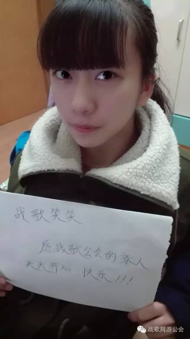 【战歌妹纸show】第15期:开心果儿笑笑