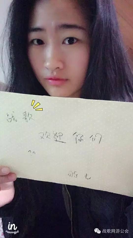 【战歌妹纸show】第18期:“大长腿”妹子時七