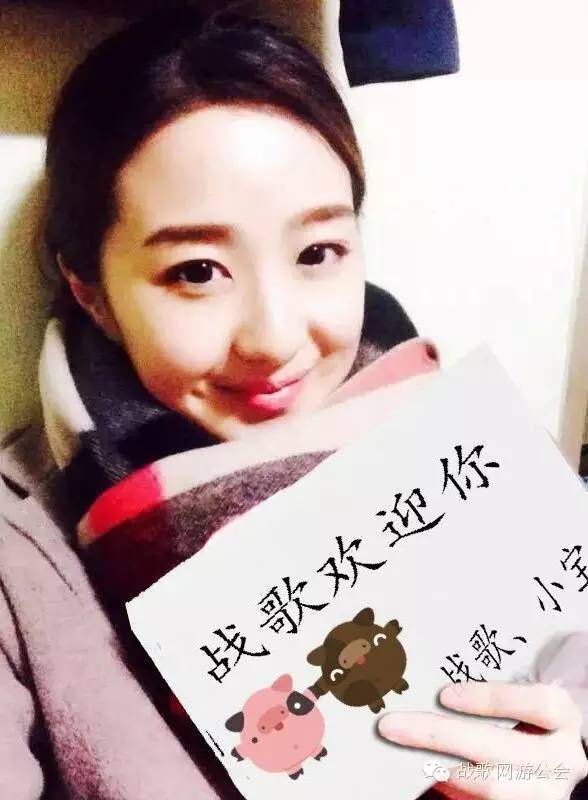 【战歌妹纸show】第21期:调皮捣蛋的妹子小宝 【战歌妹纸show】第21期:调皮捣蛋的妹子小宝