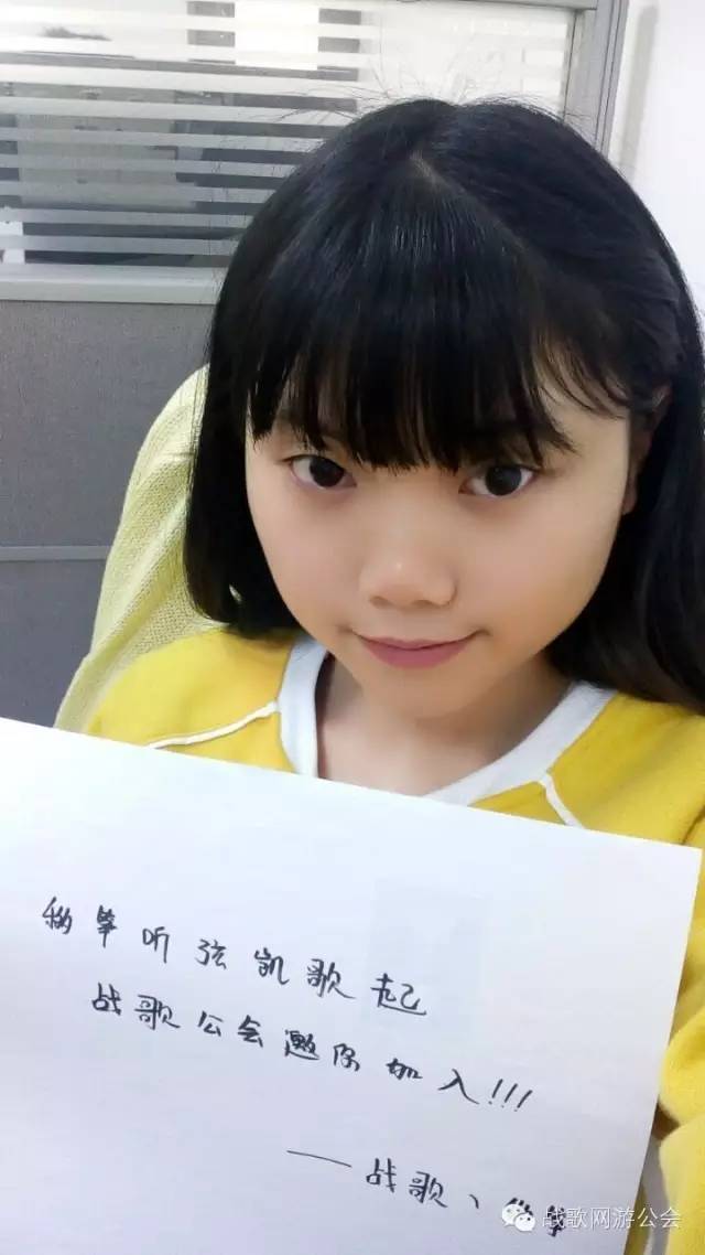 【战歌妹纸show】第22期:最美最萌哒妹子移筝