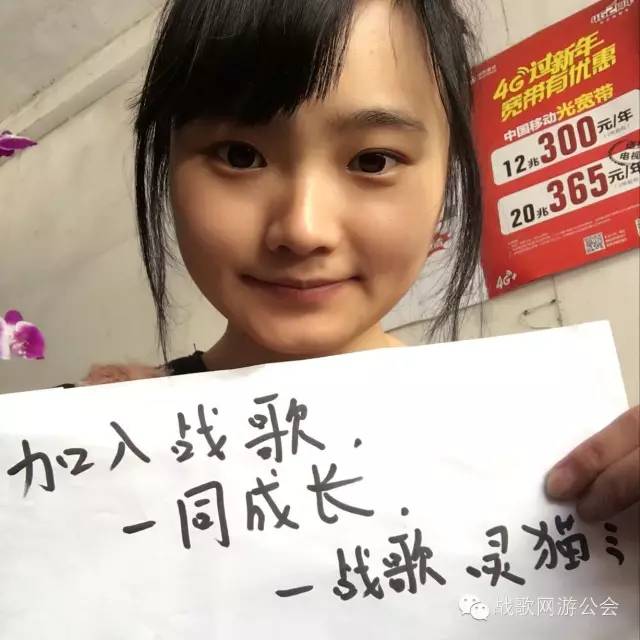 【战歌妹纸show】第23期:爱吃零食的妹纸灵猫 【战歌妹纸show】第23期:爱吃零食的妹纸灵猫