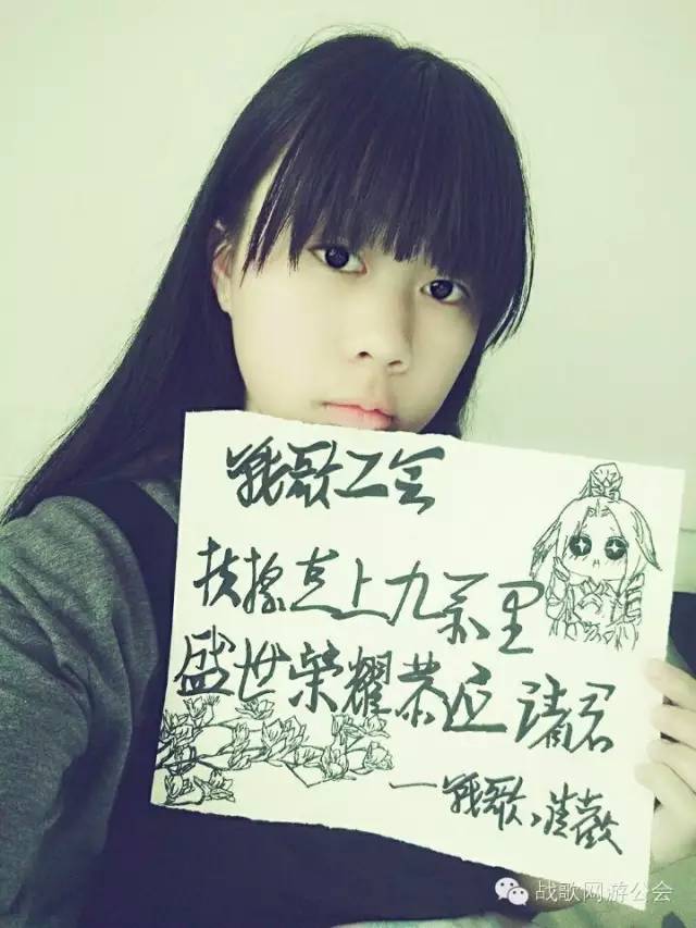 【战歌妹纸show】第24期:爱好cosplay的清欢