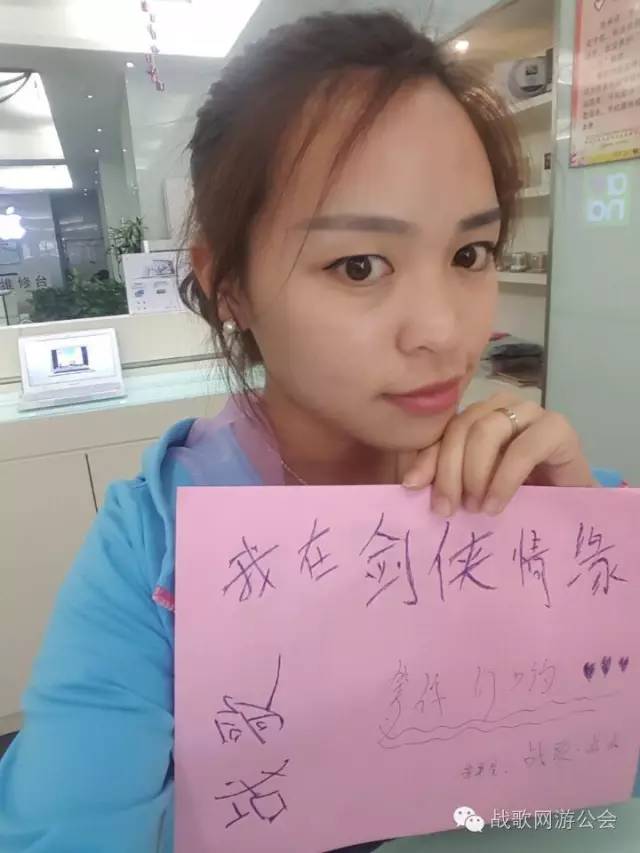 【战歌妹纸show】第29期:疯狂小宝贝姣姣 【战歌妹纸show】第29期:疯狂小宝贝姣姣