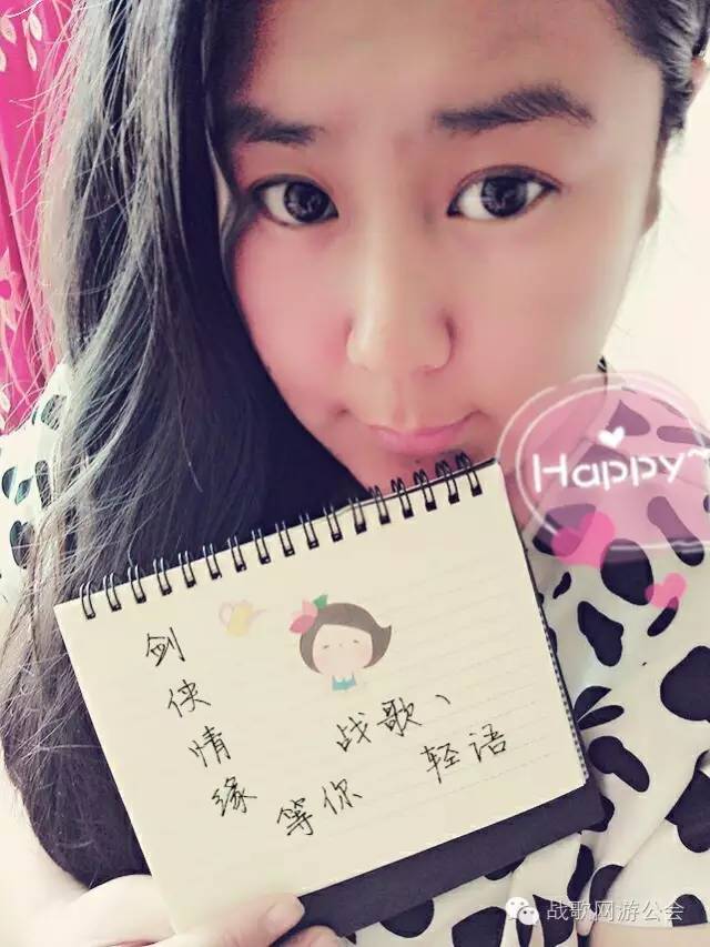 【战歌妹纸show】第30期:PK小残手轻语