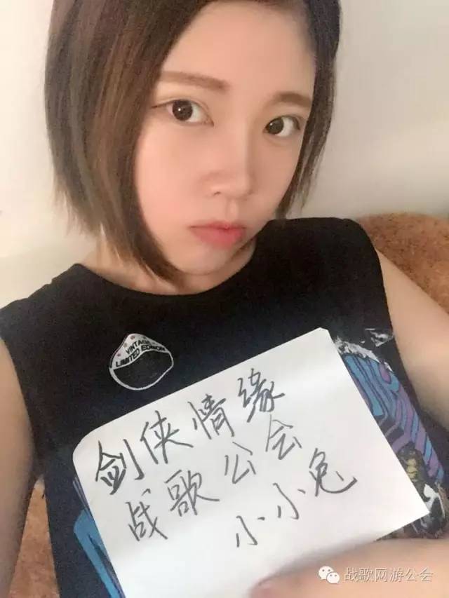 【战歌妹纸show】第33期:傲娇小小兔