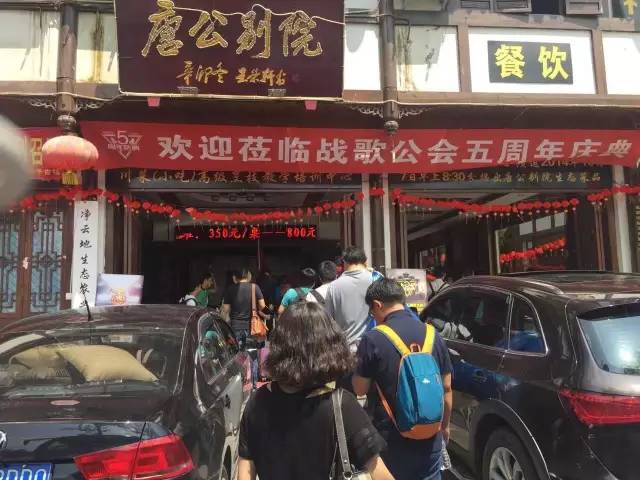 战歌公会五周年聚会活动完美落幕 战歌公会五周年聚会活动完美落幕