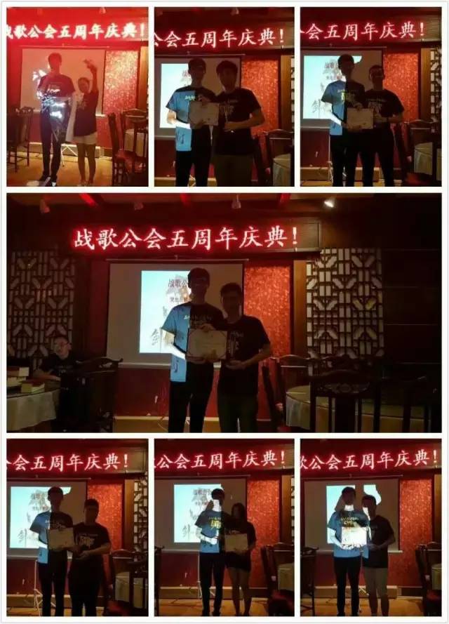 战歌公会五周年聚会活动完美落幕 战歌公会五周年聚会活动完美落幕