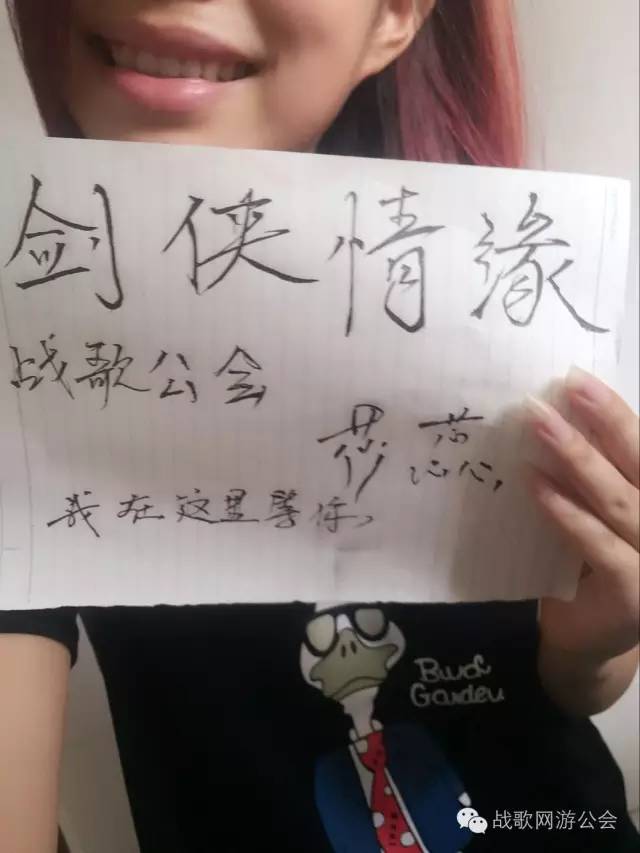 【战歌妹纸show】第35期:闷骚暴力妹纸莎蕊 【战歌妹纸show】第35期:闷骚暴力妹纸莎蕊