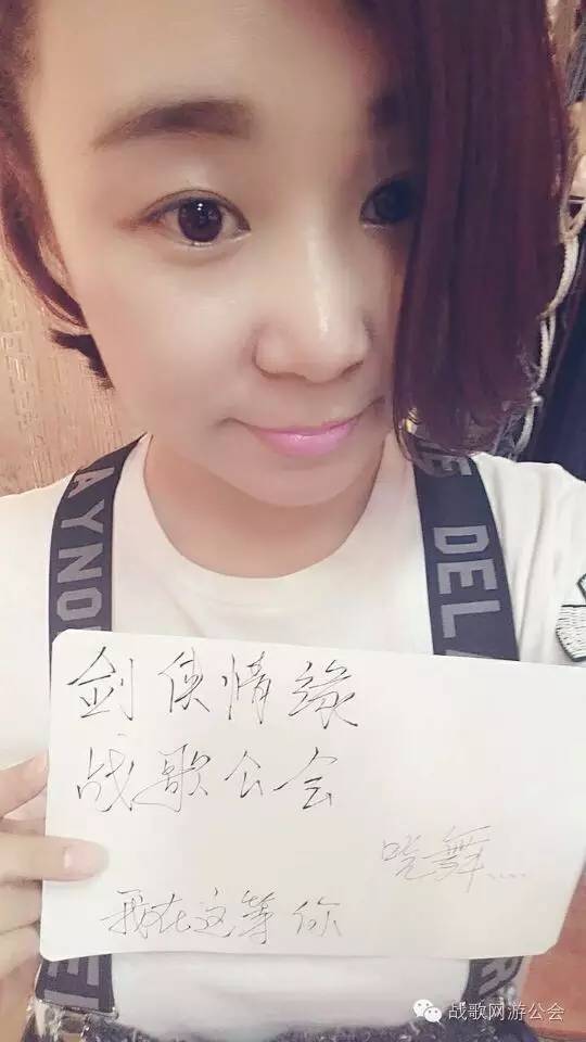 【战歌妹纸show】第36期:幽默十足的妹纸哓舞灬 【战歌妹纸show】第36期:幽默十足的妹纸哓舞灬