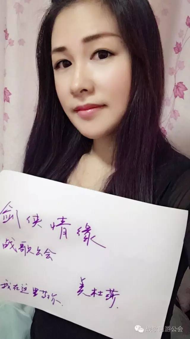 【战歌妹纸show】第37期:副总御姐美杜莎 【战歌妹纸show】第37期:副总御姐美杜莎