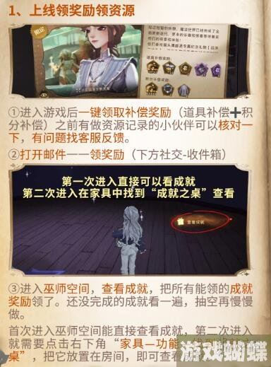 哈利波特魔法觉醒远洋与共版本怎么玩 远洋与共版本玩法攻略