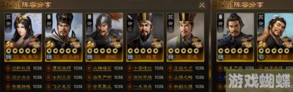 三国志战棋版高智力司马懿开荒阵容 张春华司马懿程昱荀彧