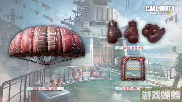 使命召唤手游s5赛季手册2023 使命召唤手游2023新赛季s5赛季手册奖励