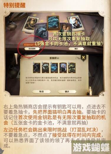 哈利波特魔法觉醒远洋与共版本怎么玩 远洋与共版本玩法攻略