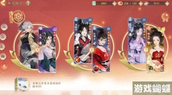 忘川风华录2023最强阵容怎么搭配 2023最强阵容推荐